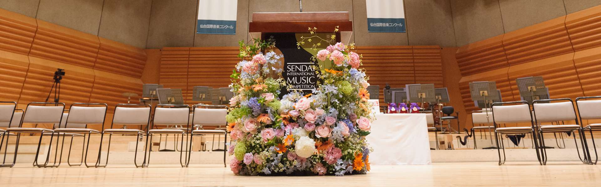 Program of Violin Section Prizewinners’ Gala Concert has been announced. | Sendai International Music Competition Official Website