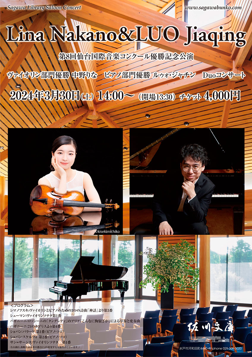 第3回仙台国際音楽コンクール 優勝者CD ヴァイオリン部門第1位 アリョーナ・バ Amazon.co.jp: 第3回仙台国際音楽コンクール 優勝者CD
